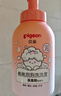贝亲（Pigeon）贝亲儿童洗发水15重氨基酸无硅油洗发露蓬松去油止痒去屑桃叶精华 实拍图