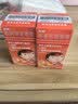 【原研药】美林布洛芬混悬液35ml*2盒儿童退烧药感冒药1-3岁婴幼儿退热牙痛牙疼小儿发烧发热儿科专科用药 实拍图