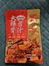 蜀香大棒骨酱料180g*3袋 大棒骨酱汁大骨头调料包黄焖排骨酱料 实拍图