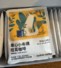 瑞幸咖啡挂耳咖啡小英短10g*20袋0蔗糖手冲滤泡挂耳深烘黑咖啡粉运动健身 实拍图