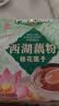 天堂牌桂花莲子西湖藕粉 杭州特产 西湖藕粉代餐粉速溶藕粉480g袋装 实拍图