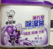 老管家薰衣草除湿盒230g*9干燥剂室内房间汽车衣柜吸湿防潮防霉剂 实拍图