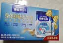 雀巢（Nestle）怡养益护因子中老年奶粉700g*2  奶粉礼盒 送礼送长辈成人奶粉 实拍图