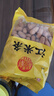 稻香村DXC 特色糕点 休闲点心 零食饼干 江米条400g 实拍图