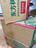 农夫山泉东方树叶茉莉花茶500ml*15瓶无糖茶饮料0糖0脂0卡整箱装 实拍图