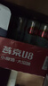 燕京啤酒 U8小度酒8°P啤酒500ml*18听 整箱装 大促热卖 实拍图