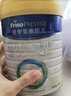美素佳儿（Friso）皇家幼儿配方奶粉3段（1-3岁幼儿适用）800g*6罐 乳铁蛋白 实拍图