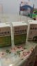 润本电蚊香液驱蚊液45ml*3瓶驱蚊防蚊补充装（无蚊香加热器） 实拍图