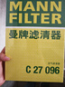 曼牌滤清器（MANNFILTER）空气滤清器空气滤芯C27009/C27096速腾宝来凌渡朗逸帕萨特途安高7 实拍图