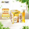 麒麟（Kirin）一番榨黄啤酒500ml*4听 清爽口感京东自营送礼踏春送礼 实拍图