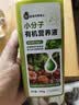 星宸花草博士小分子有机营养液室内外绿植花卉果蔬盆栽植物通用型养护500g 实拍图