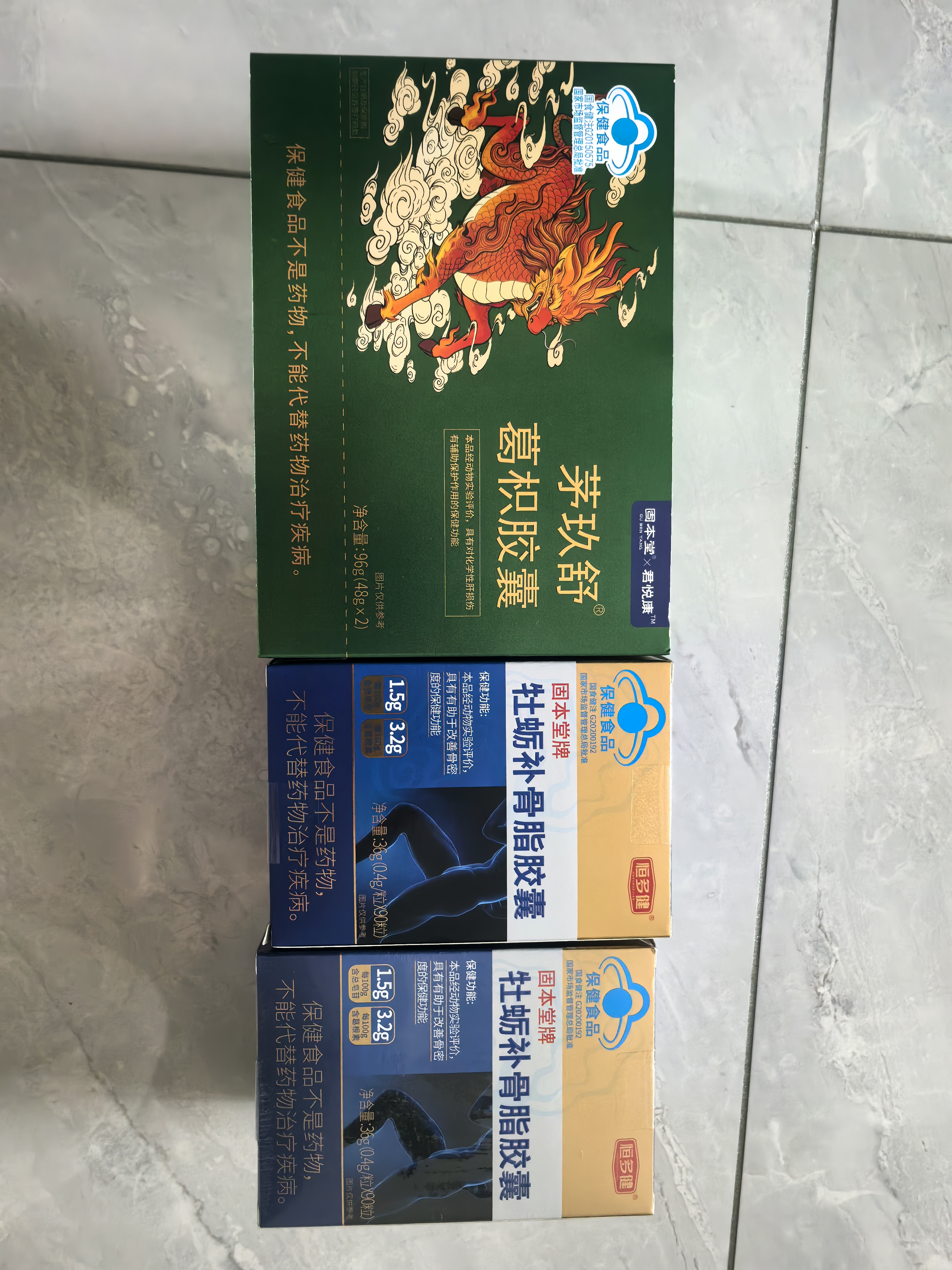 固本堂人参牡蛎补骨脂胶囊90粒老年人钙片改善骨密度保健营养品 实拍图