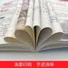 小学生必背古诗词75+80首 彩色注音全新正版 诗词原文疑难注释 诗词译文诗词赏析 内容丰富插图精美 覆盖小学全部必备诗词内容  实拍图
