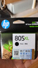 惠普（HP）805原装大容量黑色墨盒 适用hp deskjet 1210/1212/2330/2332/2720/2729/2722打印机 实拍图