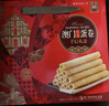 金尊传统鸡蛋卷送礼品休闲零食饼干早糕点心澳门手信特产礼盒600g 实拍图