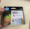 惠普（HP）805原装黑色标容墨盒 适用hp deskjet 1210/1212/2330/2332/2720/2729/2722打印机 实拍图