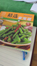 百鲜美食坊 精选家常菜系列13本 家常菜谱面点时蔬海鲜营养食谱川菜炖菜 精选家常菜 实拍图
