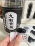 奇物九蒸九制黄精250g即食泡水黄精果茶九晒中药材九华山正品 实拍图
