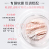 奥伦纳素（Erno Laszlo）冰白面膜4片涂抹式保湿紧致补水护肤品礼物送女朋友 实拍图