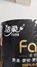 洁柔抽纸 黑Face3层130抽*8包 可湿水纸巾 柔软亲肤 大规格M码面巾纸 实拍图