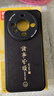 梦想可嘉【国风款】适用华为mate60手机壳 mate60保护套全包超薄皮纹防摔软壳新年创意国潮男女款 优雅黑 实拍图