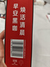 雀巢（Nestle）醇品速溶美式黑咖啡0糖0脂*运动健身燃减防困20包*1.8g 实拍图