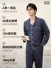 京东京造10A抑菌纯棉睡衣男衣服夏季套装A类一等品50支情侣家居服深灰色XL 实拍图