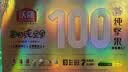 沃隆高端纯坚果每日坚果750g/30袋添加鲍鱼果仁混合坚果礼盒端午送礼 实拍图
