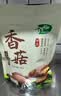 十月稻田 香菇 200g 干香菇 厚蘑菇冬菇 山珍菌菇干货 煲汤火锅炒菜食材 实拍图