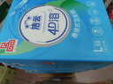 洁云卫生纸悬挂式L码 3层180抽*4提 4D溶+家用挂卫纸巾替代卷纸 实拍图