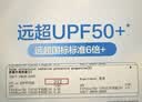 稳健全棉防晒口罩防晒面罩高颜值防紫外线花粉防尘一次性独立装7只咖 实拍图
