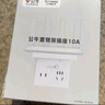 公牛（BULL）置物架插座/滑动可移动转插头/一转三无线 免打孔路由器机顶盒摄像头收纳架 适用正/斜五孔 无开关 实拍图