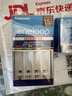 爱乐普（eneloop）充电器可充5号7号五号七号电池智能快速充电器可检测电量BQ-CC55C无电池 实拍图