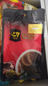 中原G7速溶美式黑咖啡0蔗糖健身黑咖啡136g（2g*68包） 越南进口 实拍图