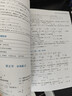 【官方正版】2027管综联考教材陈剑赵鑫全MBA/MPA/MPAcc/MEM199管理联考与396经济类联考综合能力陈剑数学高分指南赵鑫全逻辑精点孙永逻辑写作英语分册 2027赵鑫全陈剑三件套 实拍图