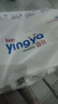 婴芽（YINGYA）纸尿裤XL码2包92片【11.5-14kg】婴儿超薄干爽尿不湿男女宝宝通用 实拍图
