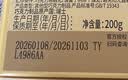 瑞士莲【官方正品】软心芝士蛋糕风味200g生日礼物糖果伴手礼中秋节 实拍图