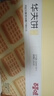百草味华夫饼1000g 手撕面包办公室早餐糕点点心休闲零食企业团购 实拍图