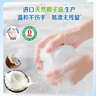 立白天然椰油小苏打增白皂肥皂 200g*12块 去黄去渍肥皂柔软铃兰香 实拍图