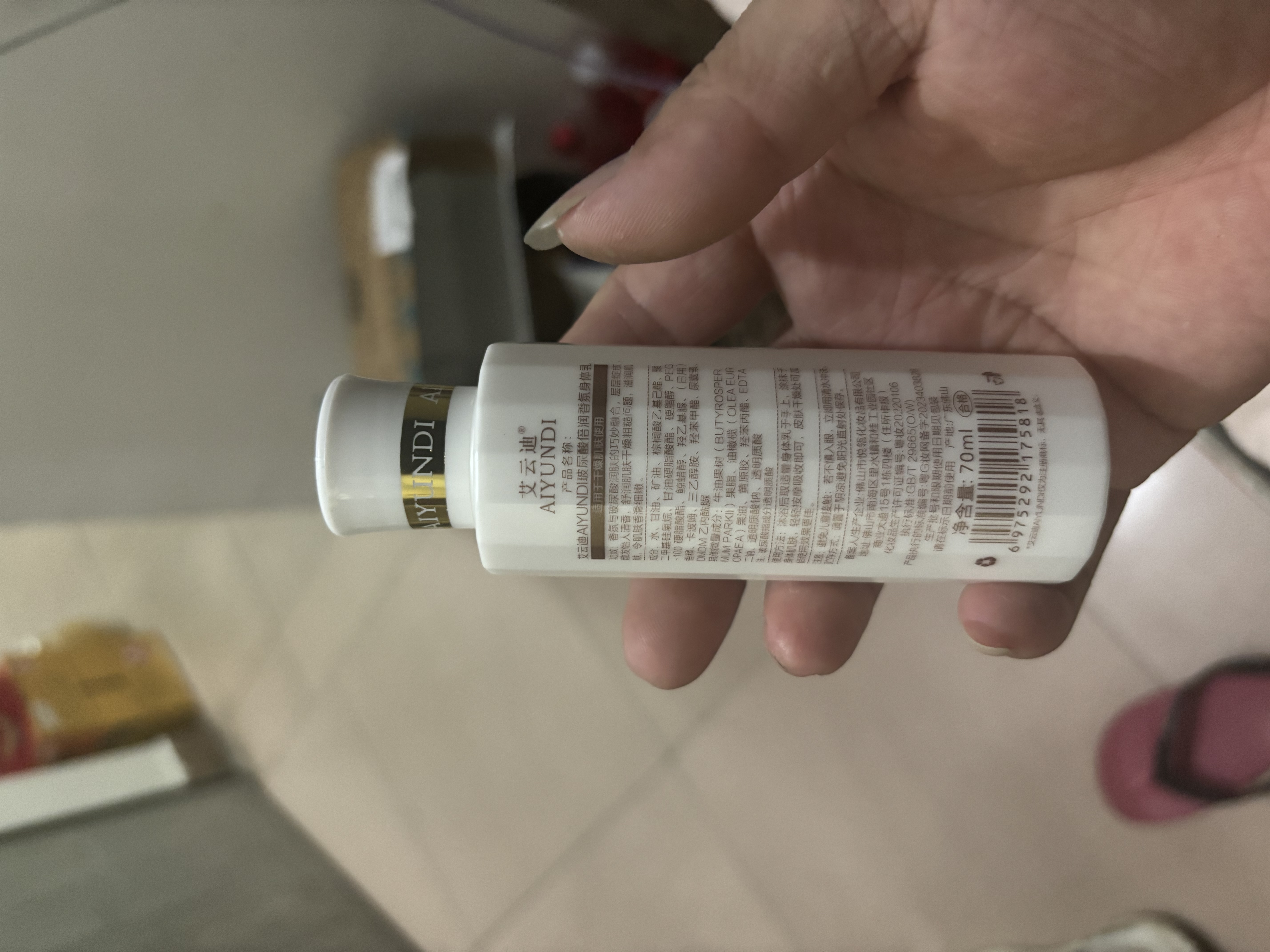 艾云迪氨基酸洗发水露洗头膏去屑止痒柔顺蓬松控油持久留香套装男女人士 白松露嫩肤净透香氛沐浴露800ml 香水版 实拍图