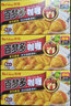 好侍百梦多咖喱日式块状咖喱块 咖喱饭原料日式风味黄嘎哩速食调料 咖王3+5+7号各1盒 实拍图