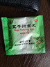 北京同仁堂  五子衍宗丸 6g*20袋/盒 实拍图