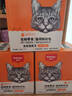 顽皮（Wanpy） 鲜肉猫饭鸽肉兔肉混50g*30主食猫粮猫罐头猫条餐包 实拍图