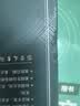中华成语词典大全大开本 中小学生辞书工具书万条大词典辞典新版新华字典现代汉语词语初高中学生 实拍图