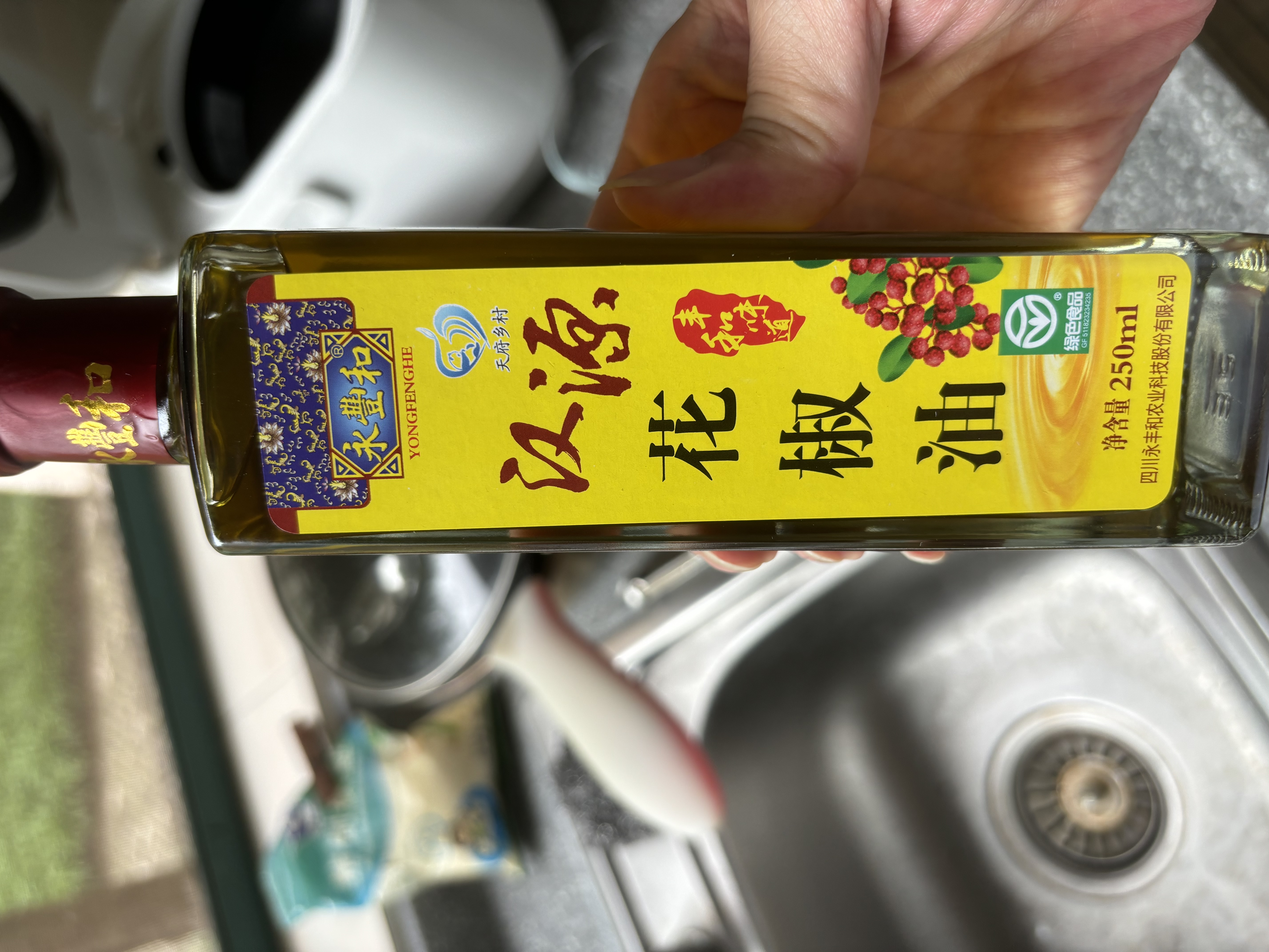 永丰和【汉源馆】四川永丰和花椒油250ml 雅安汉源特产 贡椒麻油特麻 实拍图