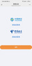纽曼5g随身wifi移动wifi6免插卡多网通无线上网卡便携式车载无限路由器全国通用流量2026款全程不限速 实拍图
