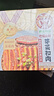 高金食品芽菜扣肉350g 咸烧白 方便菜下饭菜罐头 实拍图