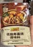 李锦记拿手菜系列 寿喜烧55g 汤料炖菜料日式火锅料 一招胜 实拍图