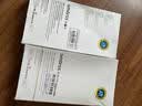 Smorss【2片磨砂】适用小米17promax/17Max钢化膜磨砂膜小米17ultra手机膜全屏覆盖防手汗淡指纹保护贴膜 实拍图