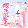 舒耐女士爽身香体喷雾 樱香亮肤150ml 一喷净味樱花香 (包装随机) 实拍图